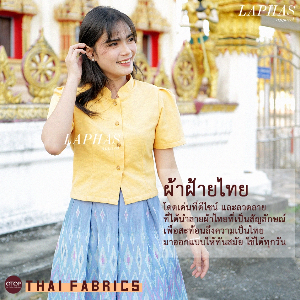 เสื้อแขนตุ๊กตา คอจีน [มีสีให้เลือก] ผ้าฝ้ายฝอกนุ่ม 100% เสื้อผ้าฝ้ายคอกลม LOOM Women Clothing