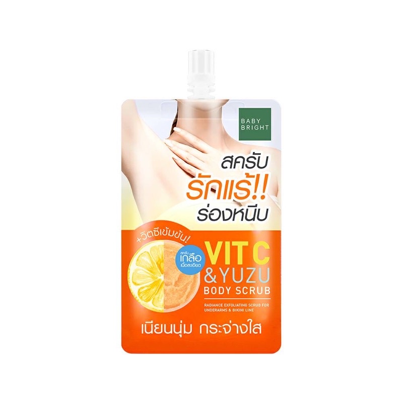 BABY BRIGHT VIT C & YUZU BODY SCRUB 40g * 6ซอง สครับเกลือ สครับรักแร้ ร่องหนีบ