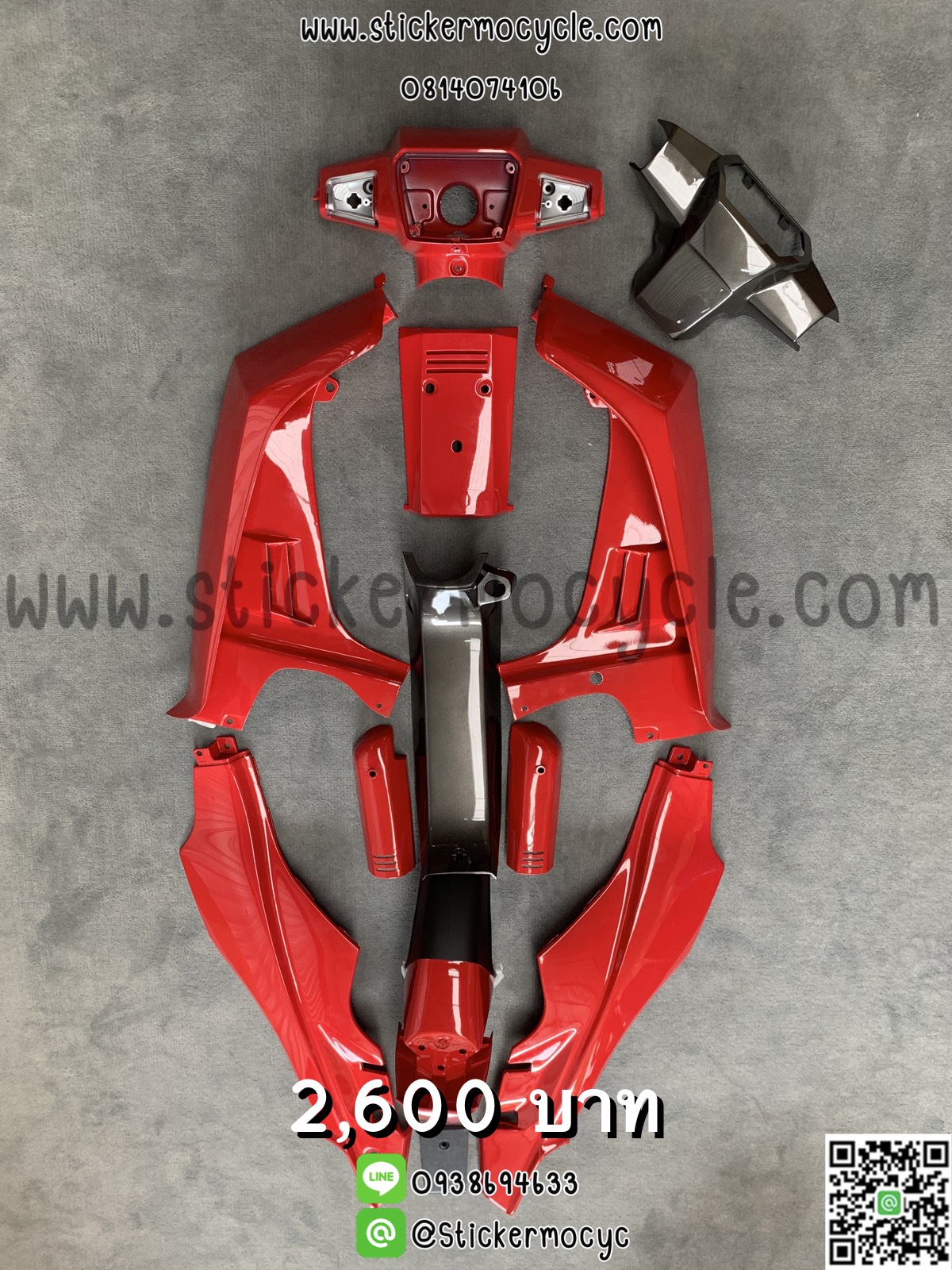 ชุดสีมอเตอร์ไซค์ Suzuki Crystal สีแดง เฟรมรถซูซูกิคลิสตัล