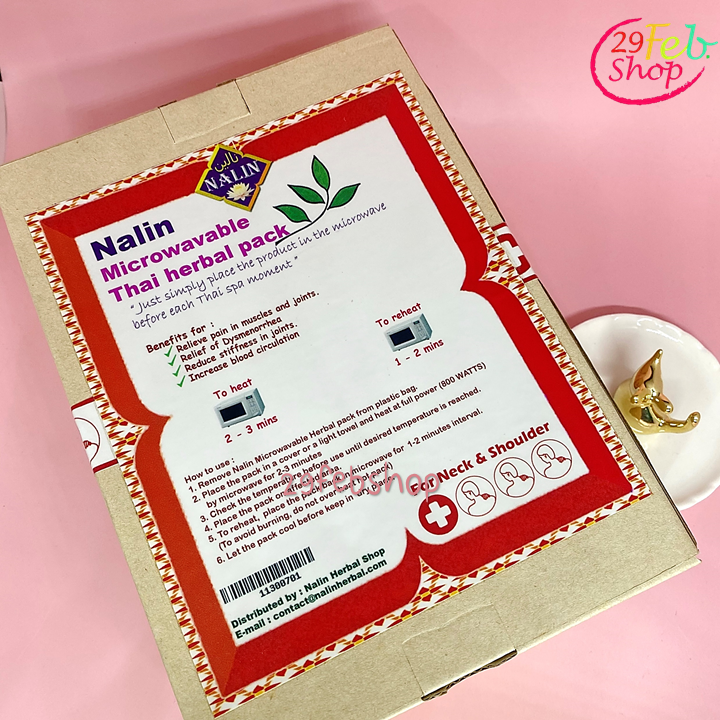 Nalin Microwavable Thai Herbal Pack ประคบสมุนไพร