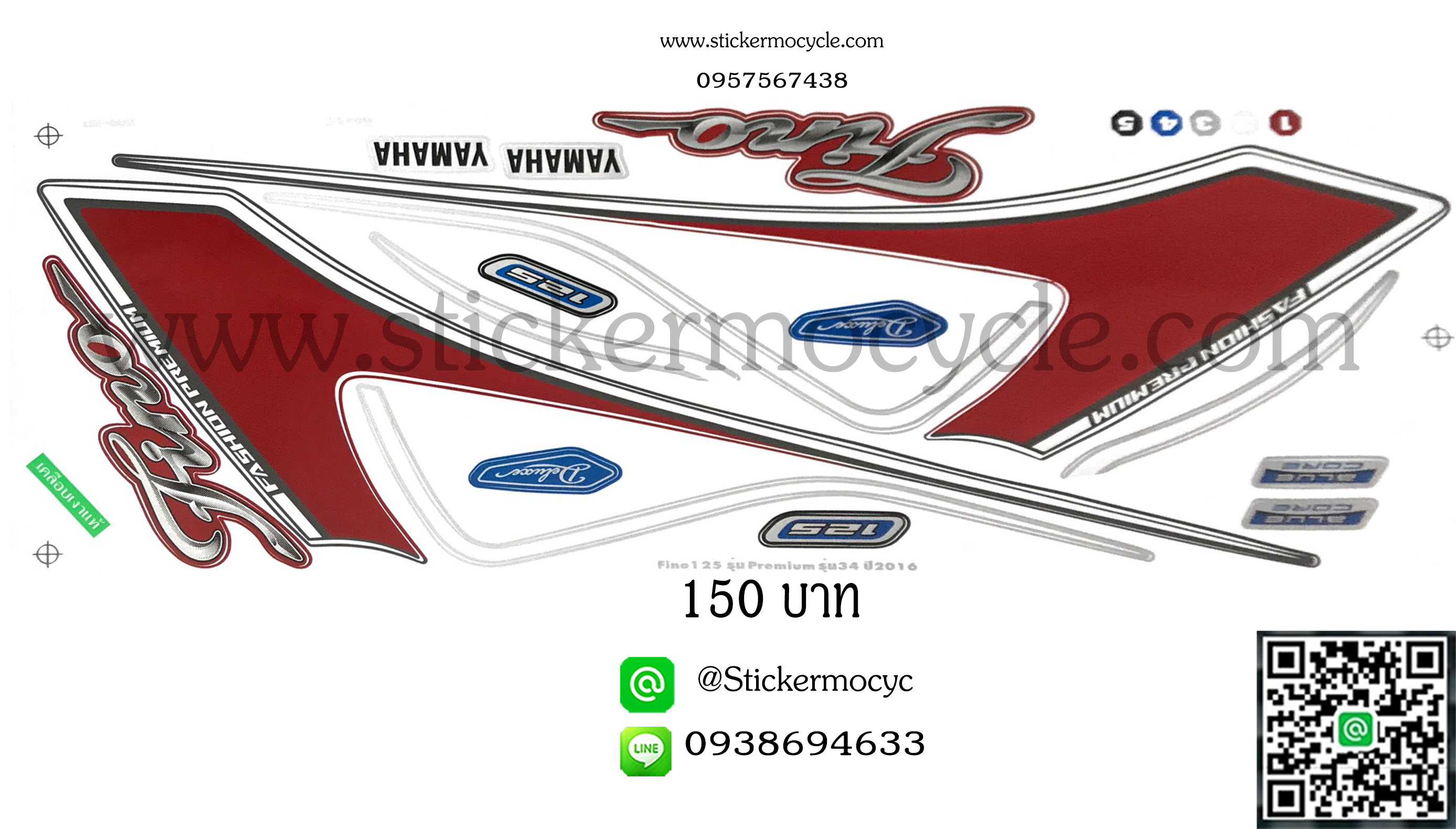 Sticker YAMAHA Fino ปี 2016 รุ่น 34 ติดรถสี แดง เทา(เคลือบเงาแท้) สติ๊กเกอร์ ติดรถมอเตอร์ไซค์ ยามาฮ่า ฟีโน่