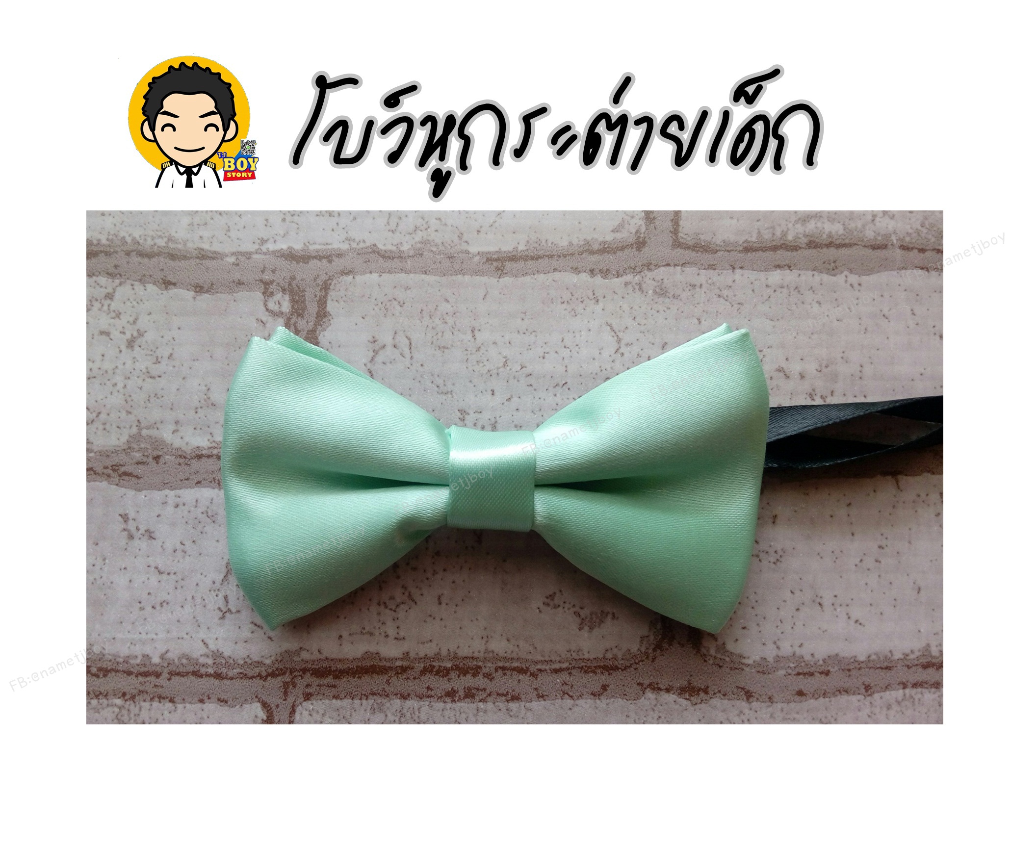 โบว์หูกระต่ายเด็ก สีเขียวมิ้นท์ (AA) เขียว