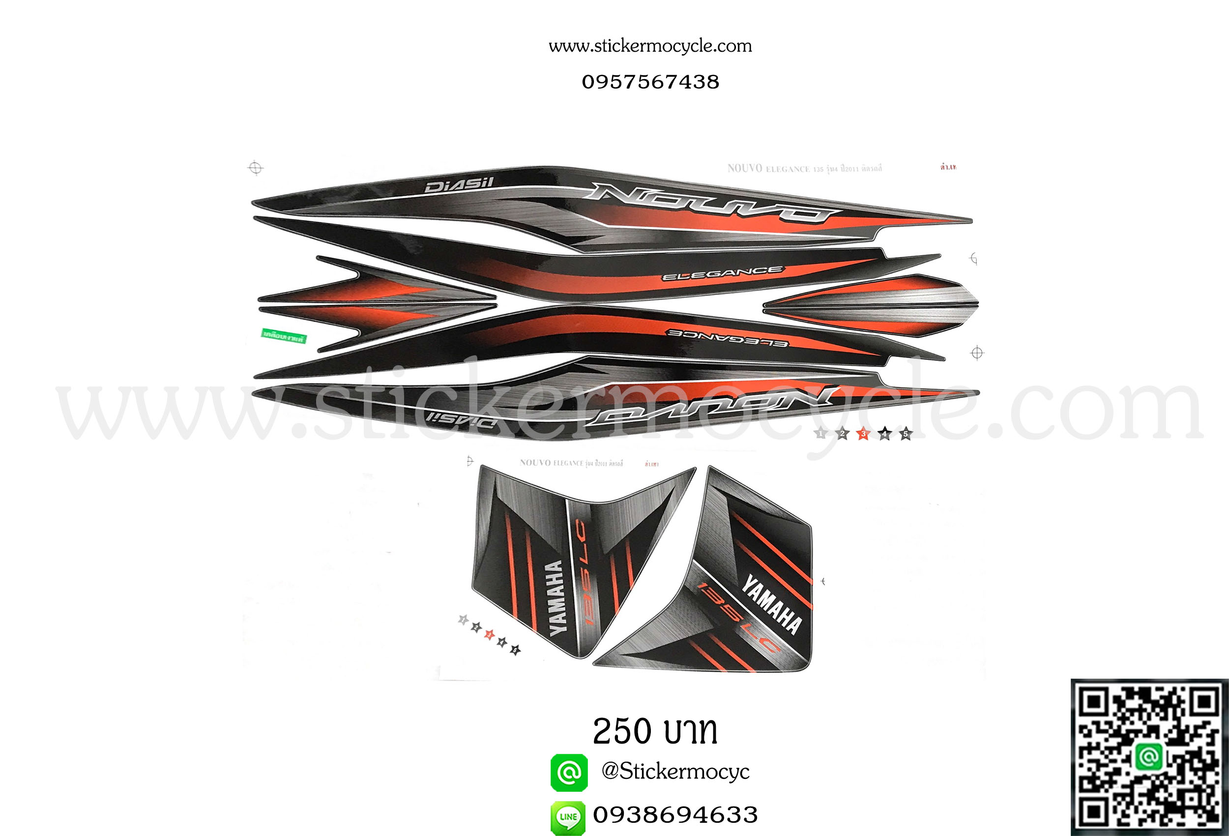 Sticker Yamaha Nouvo 135 Elegance รุ่น4 ปี 2011 ติดรถสี ดำ เทา (เคลือบเงา) สติ๊กเกอร์ติดมอไซค์ ยามาฮ่า นูโว