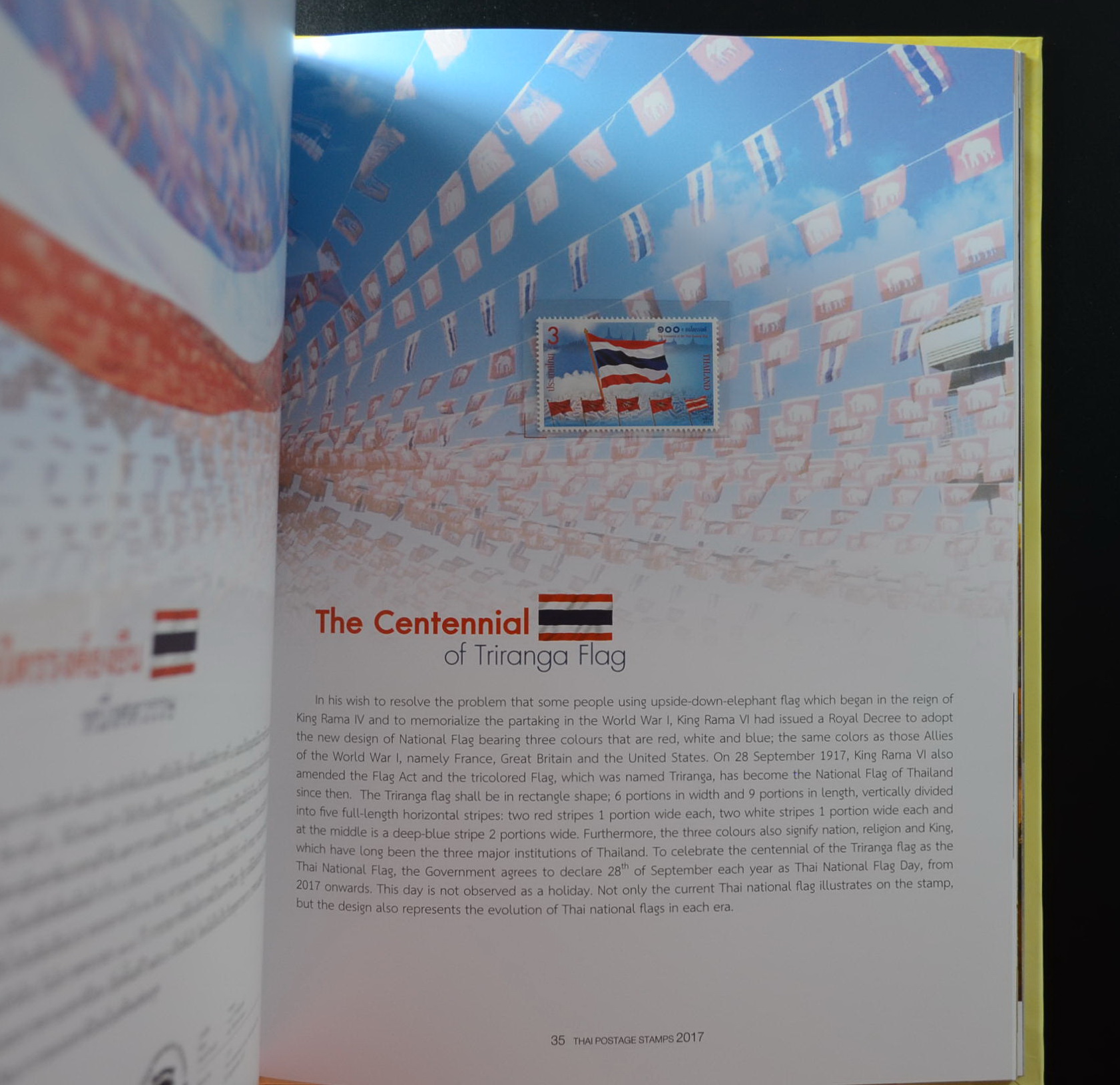 สมุดตราไปรษณียากรไทยประจำปี 2560