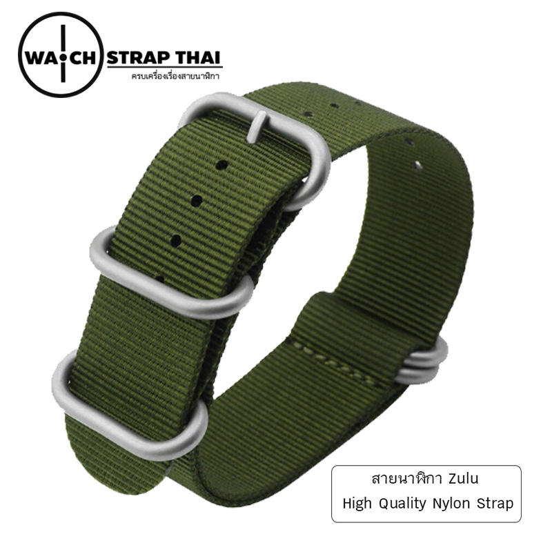 สายนาฬิกาซูลู สายนาฬิกาผ้าไนลอน Green Zulu Nylon Watch Strap มีสี เขียว มีขนาด 20 , 22 , 24 mm