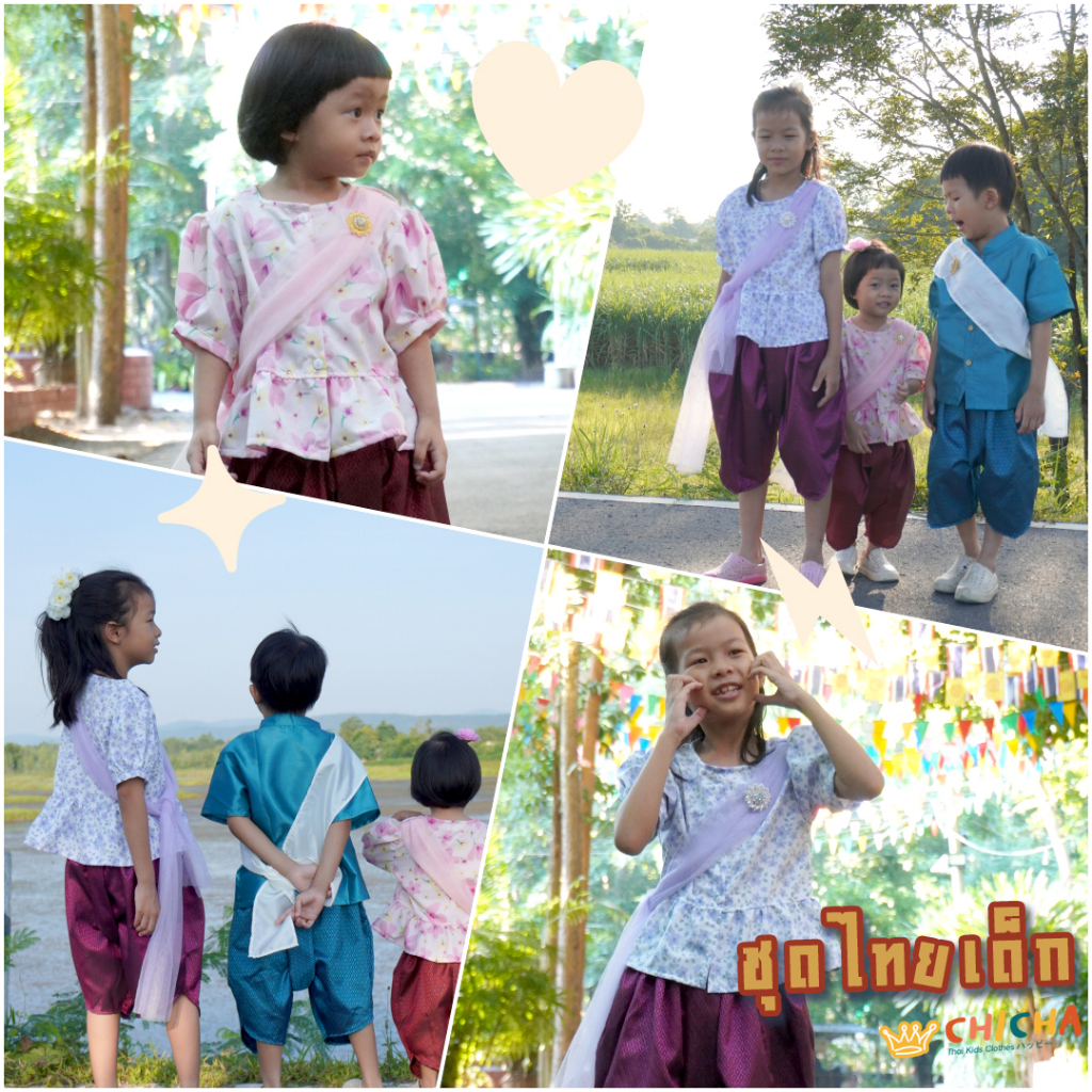 เสื้อไทยด็กหญิง + สไบ รุ่น รสา 2-6 ขวบ 👆🎀👧❤️ เสื้อน่ารัก ชุดไทยเด็กอนุบาล ชุดไทยเด็ก LOOM