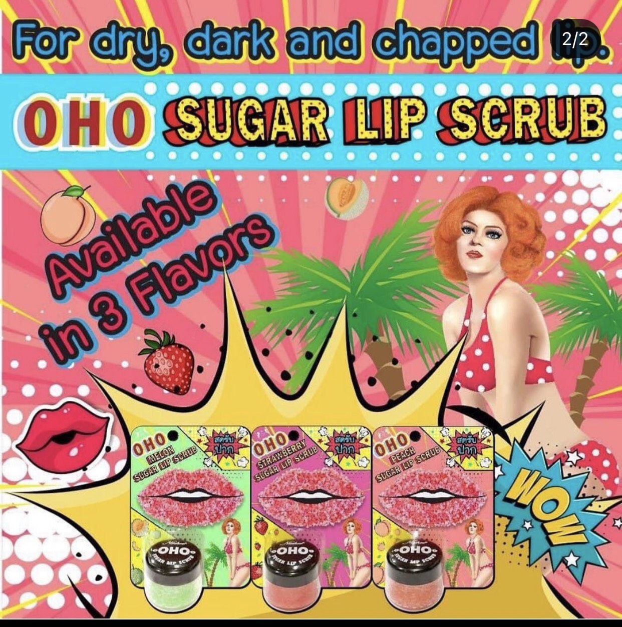 OHO Sugar Lip Scrub 25g สครับขัดริมฝีปาก