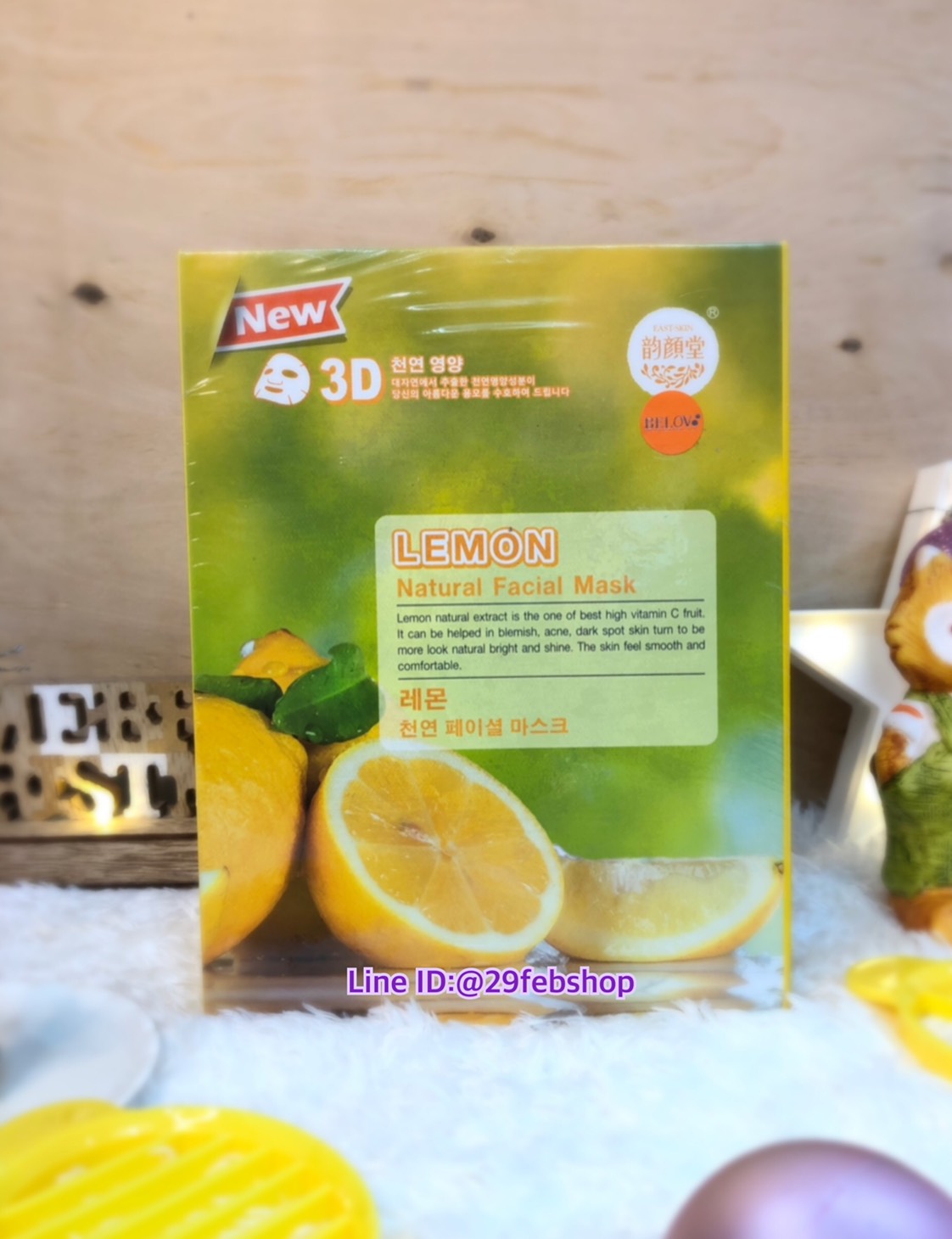 EAST-SKIN LEMON NATURAL 3D FACIAL Mask 10x38 มล.