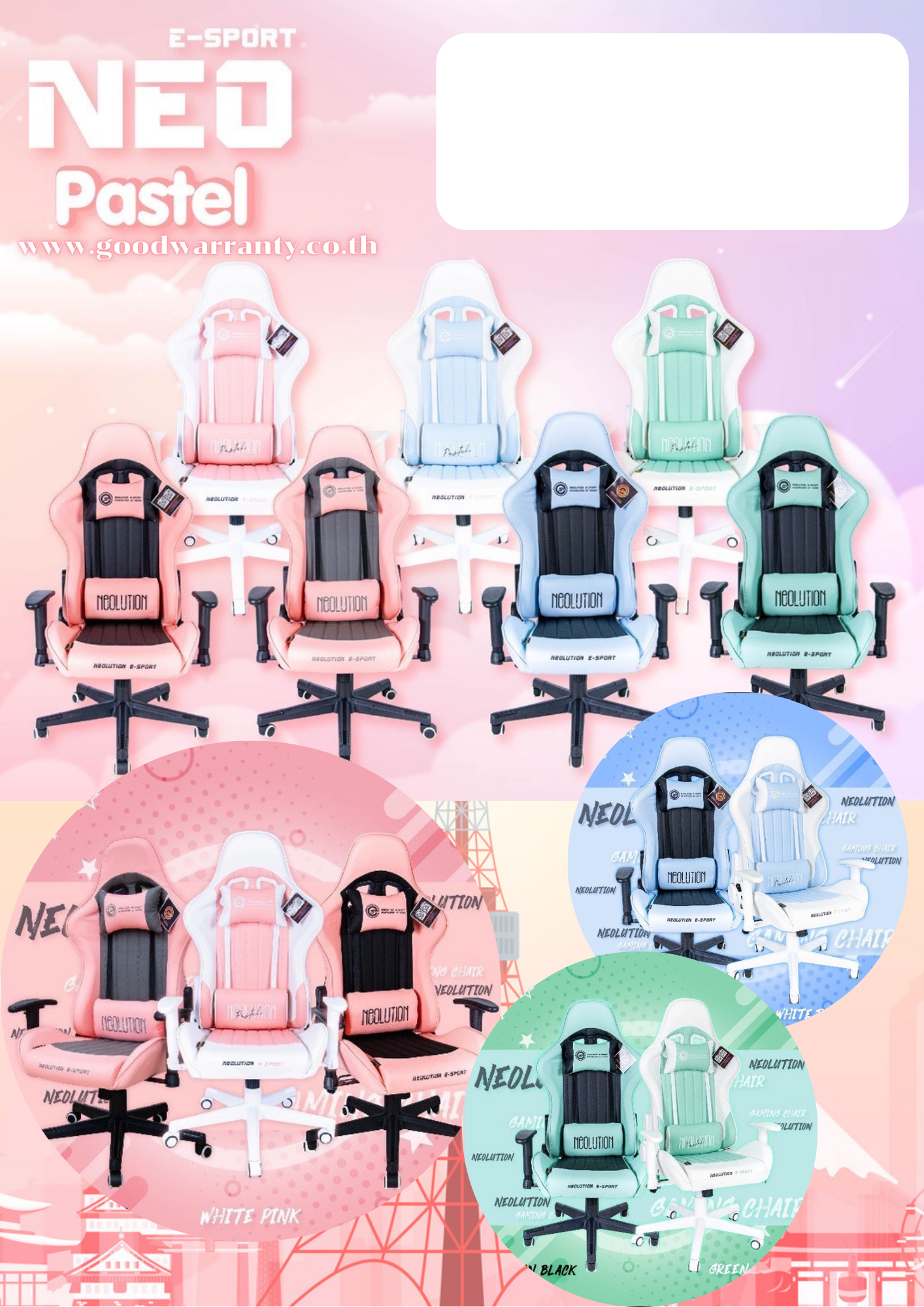 NEO PASTEL เก้าอี้ เกมมิ่ง GAMING CHAIR PASTEL SKU-02263