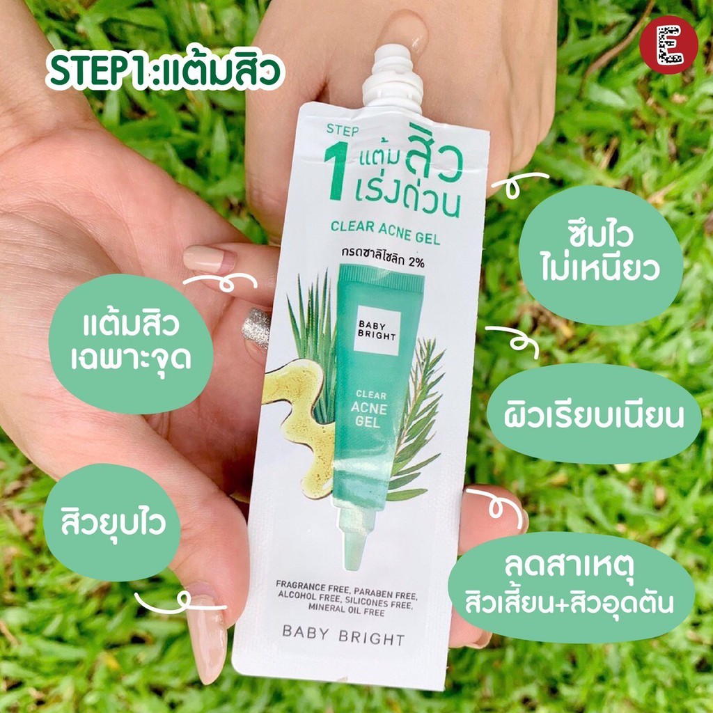 (1ซอง) Baby Bright Clear & Treat Acne Set เบบี้ ไบร์ท เคลียร์ แอนด์ ทรีทแอคเน่เซ็ท