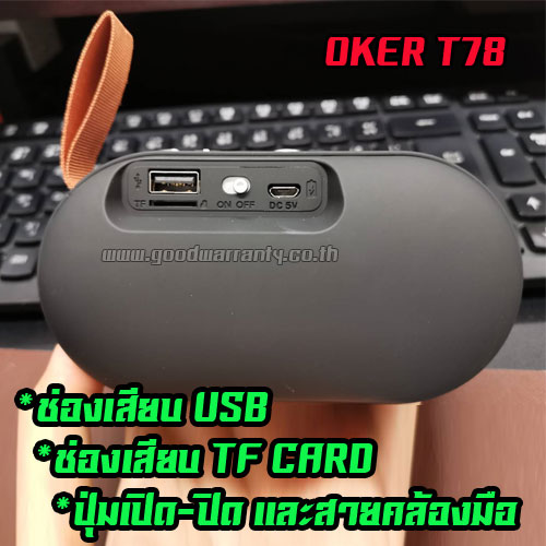 OKER T78 OKER BLUETOOTH SPEAKER USB/TF CARD T78 SP-OK-BL-T78BL/BU/GR