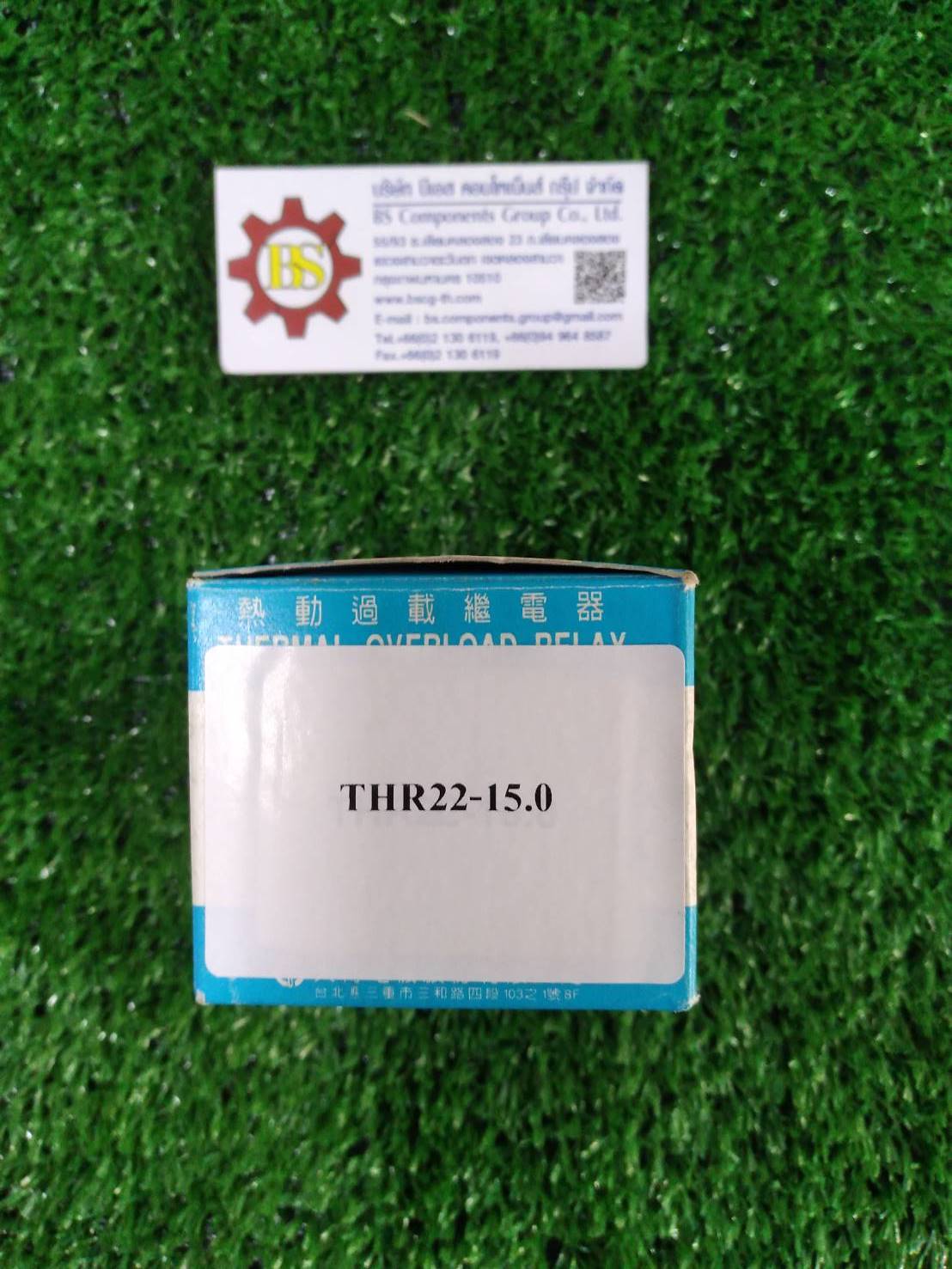 TEND : โอเวอร์โหลด THR-22 15.0A