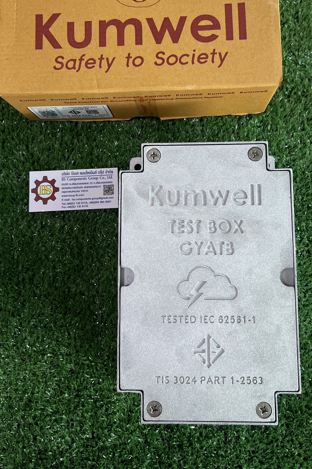 Kumwell : Aluminium Test Box GYATB-CU Dimension 215x139x70 mm, Copper To Copper Conductor