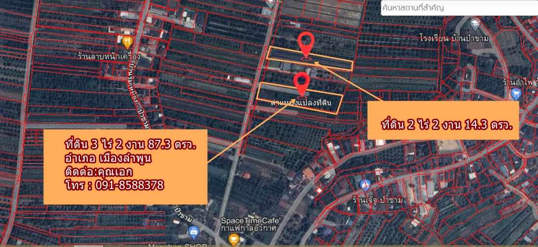 💥📣ขายที่ดินใกล้เซเว่นสาขาบ้านเหมืองง่าอำเภอเมืองลำพูน2แปลงติดถนนคอนกรีตเดินทางสะดวกเหมาะทำธุรกิจหรือการเกษตรบ้านสวนสนใจติดต่อเจ้าของทรัพย์091-8588378💥📣