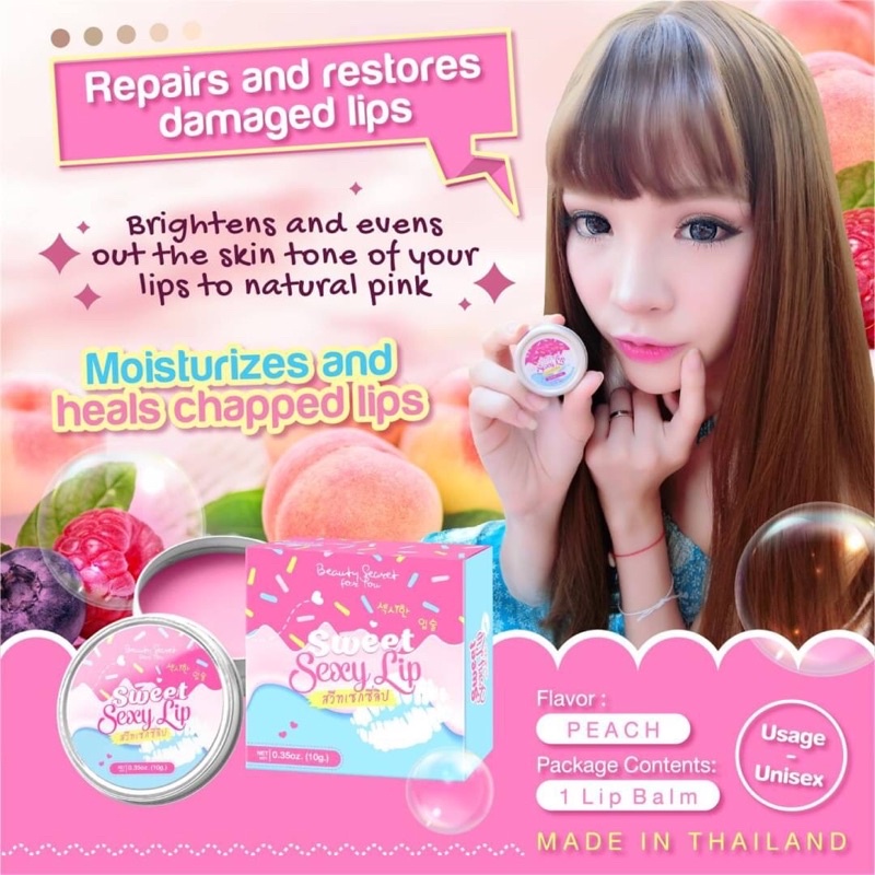 Beauty Secret 4 : Sweet Sexy Lip 10g ลิปบำรุงริมฝีปาก
