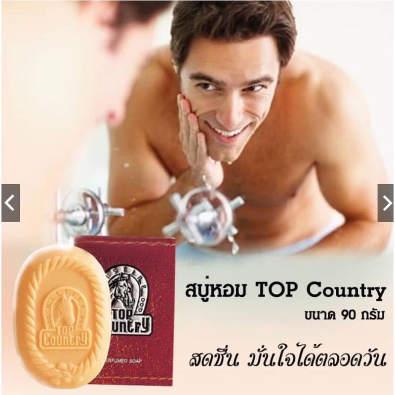 Mistine Top Country Perfumed Soap 90g สบู่หอม มิสทีน ท็อป คันทรี่ สบู่หัวม้า