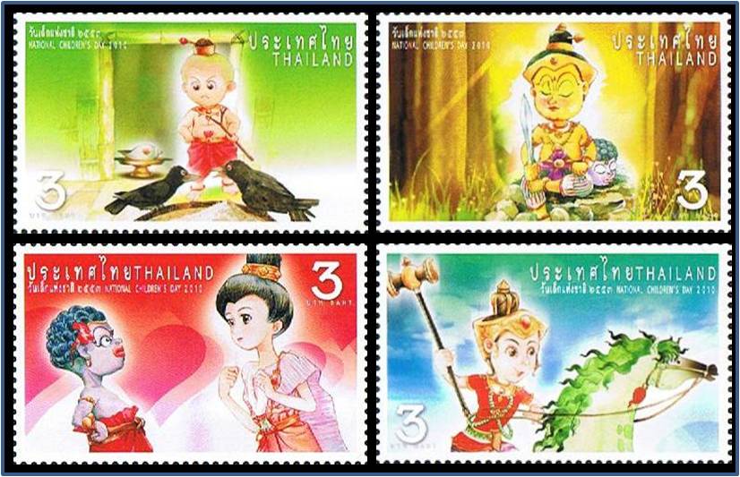แสตมป์วันเด็กแห่งชาติ 2553