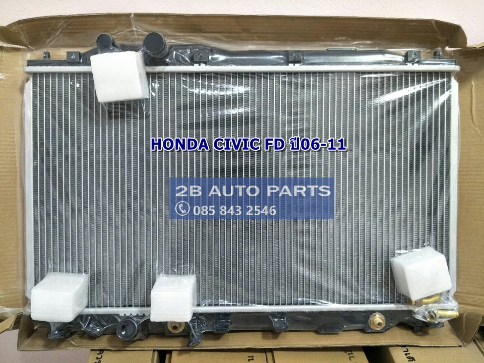 HONDA CIVIC FD 1.8 ปี 2006 - 2010 AT อลูมิเนียมฝาพลาสติก หนา 26 มิล