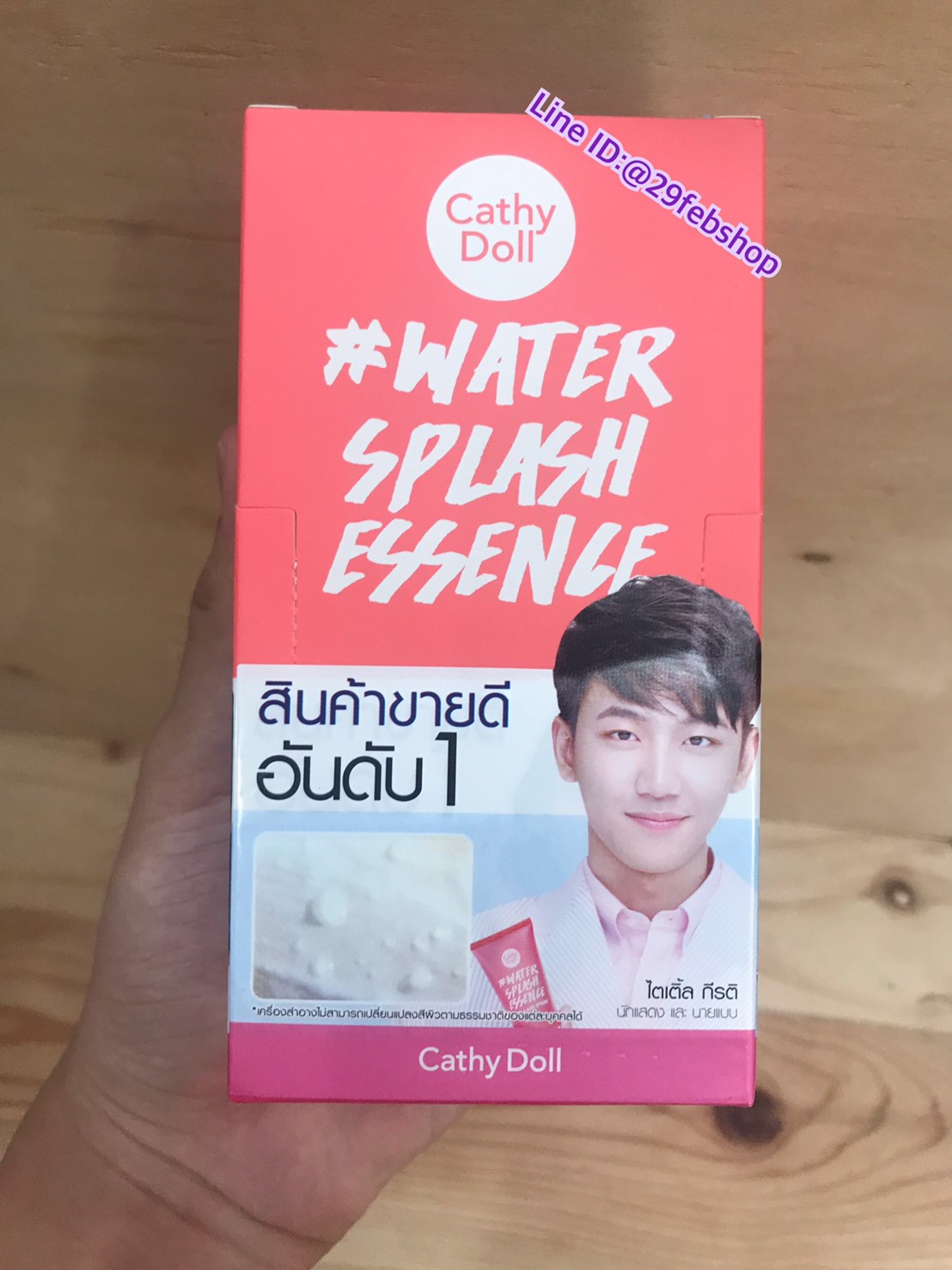 Cathy Doll Sweet Dream Water Splash Essence with L-Glutathione 6g x 6pcs
