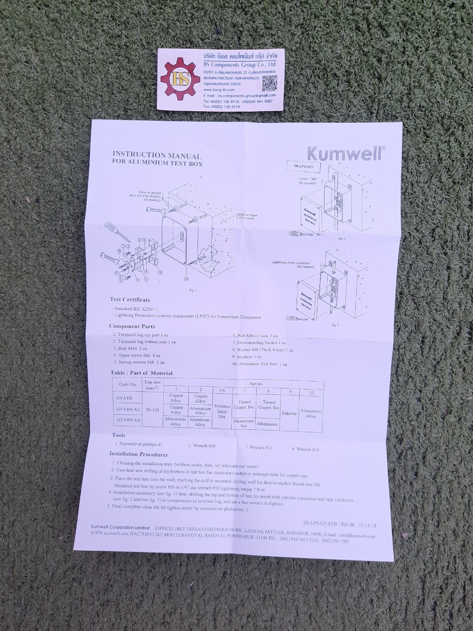 Kumwell : Aluminium Test Box GYATB-CU Dimension 215x139x70 mm, Copper To Copper Conductor