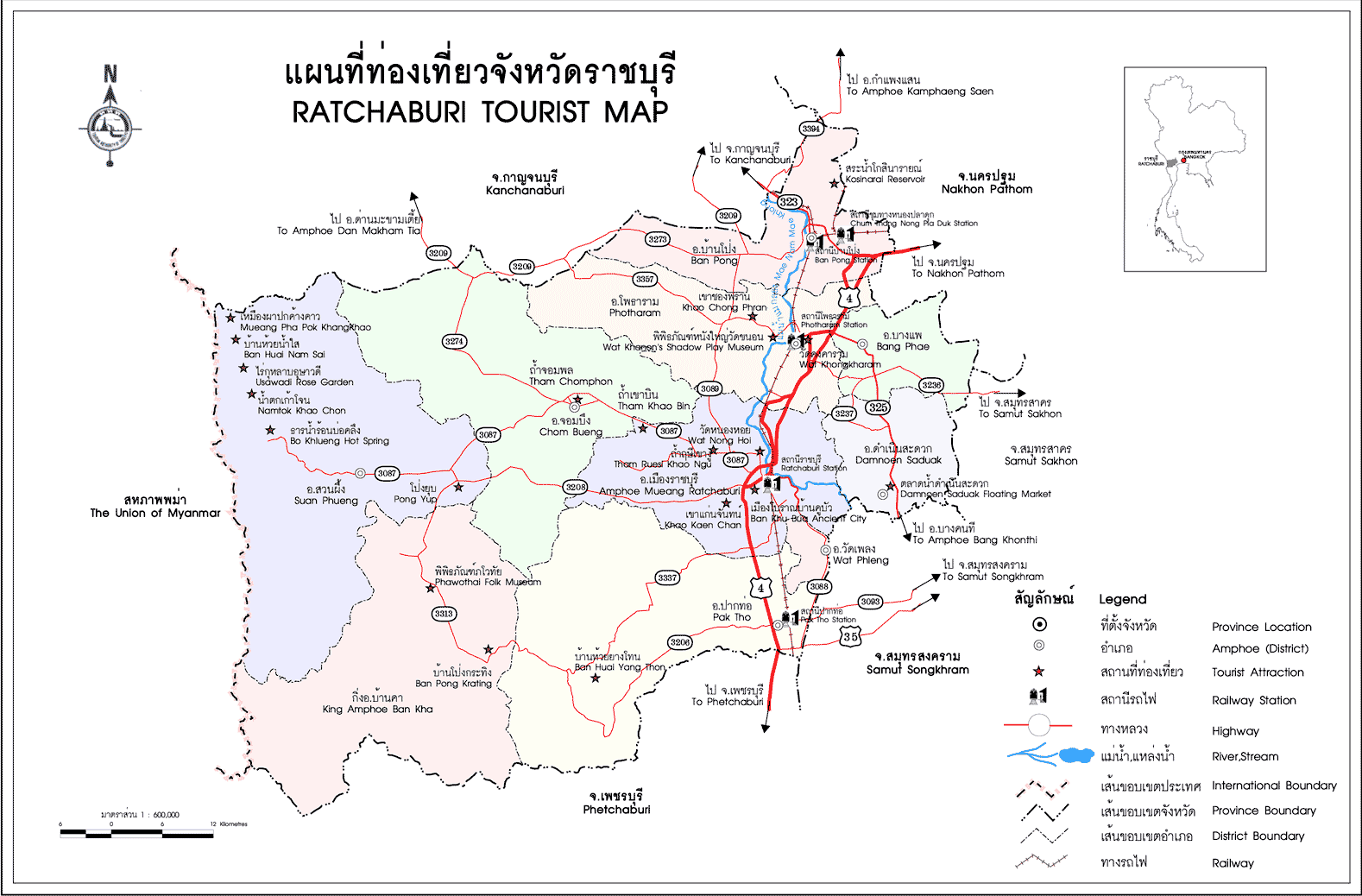 บริการรับดีดบ้านราชบุรี 097-1244646