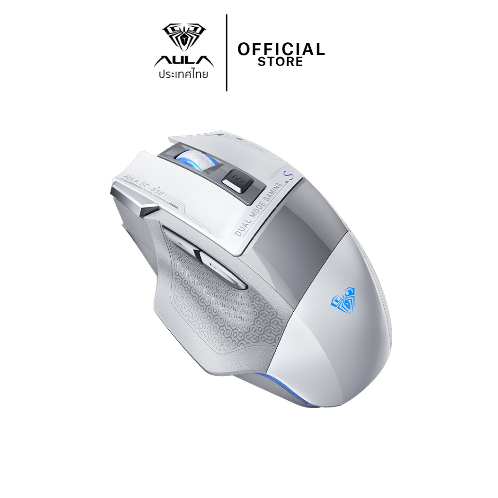 AULA SC550 2-MODE GAMING MOUSE SKU-03001