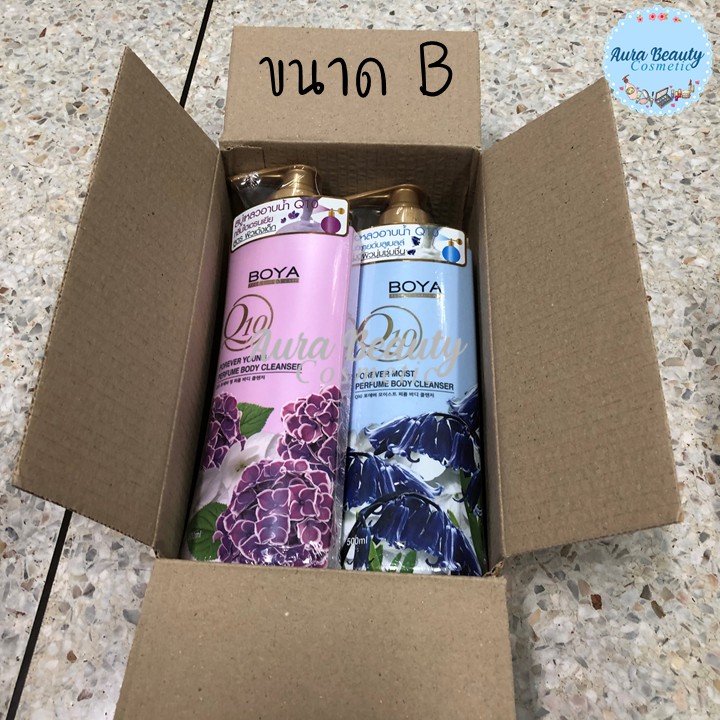 กล่องไปรษณีย์ ขนาด B แพ็ค x 20 ใบ กล่องพัสดุ พร้อมส่ง !!