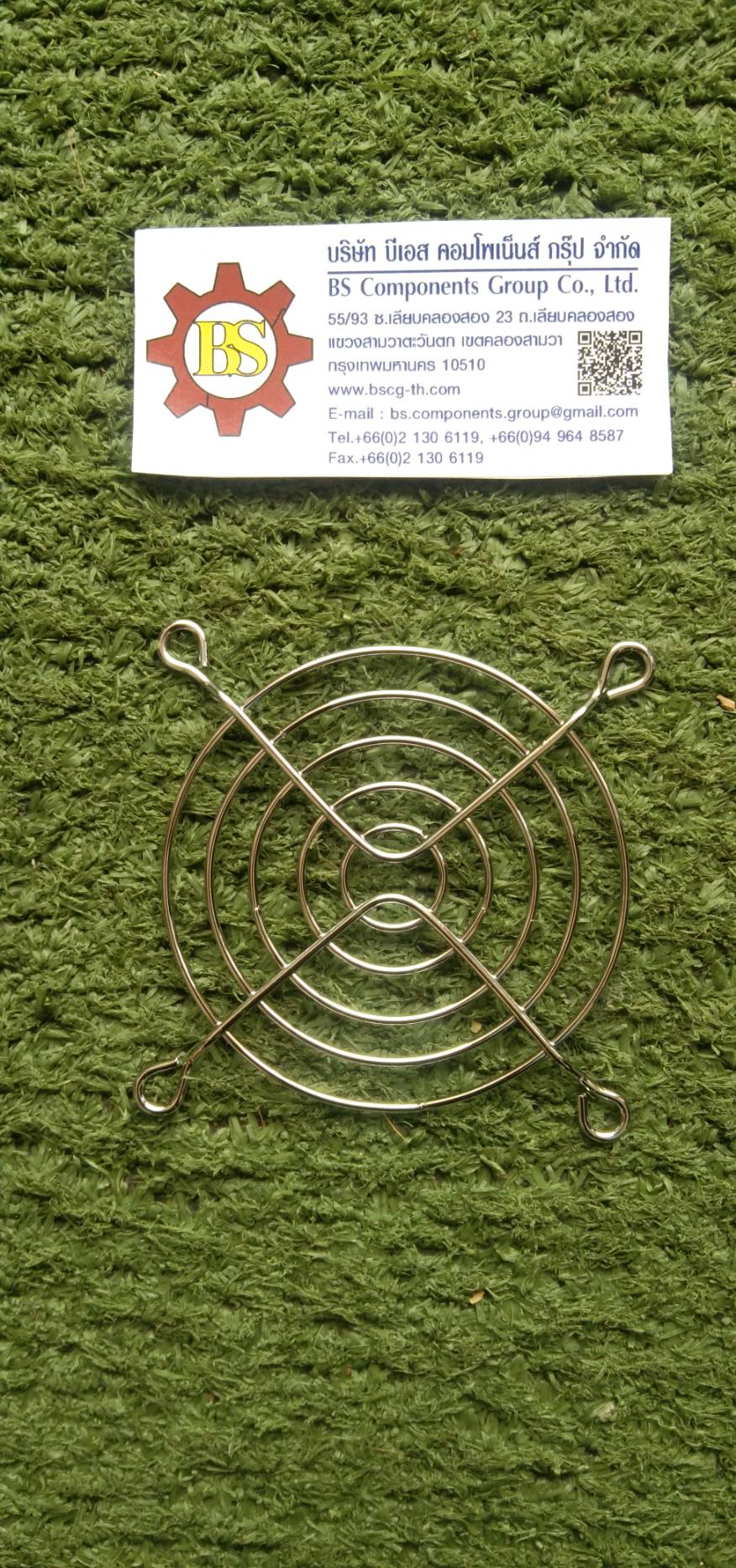 ตะแกรงเหล็ก 4" (120x120) FN052