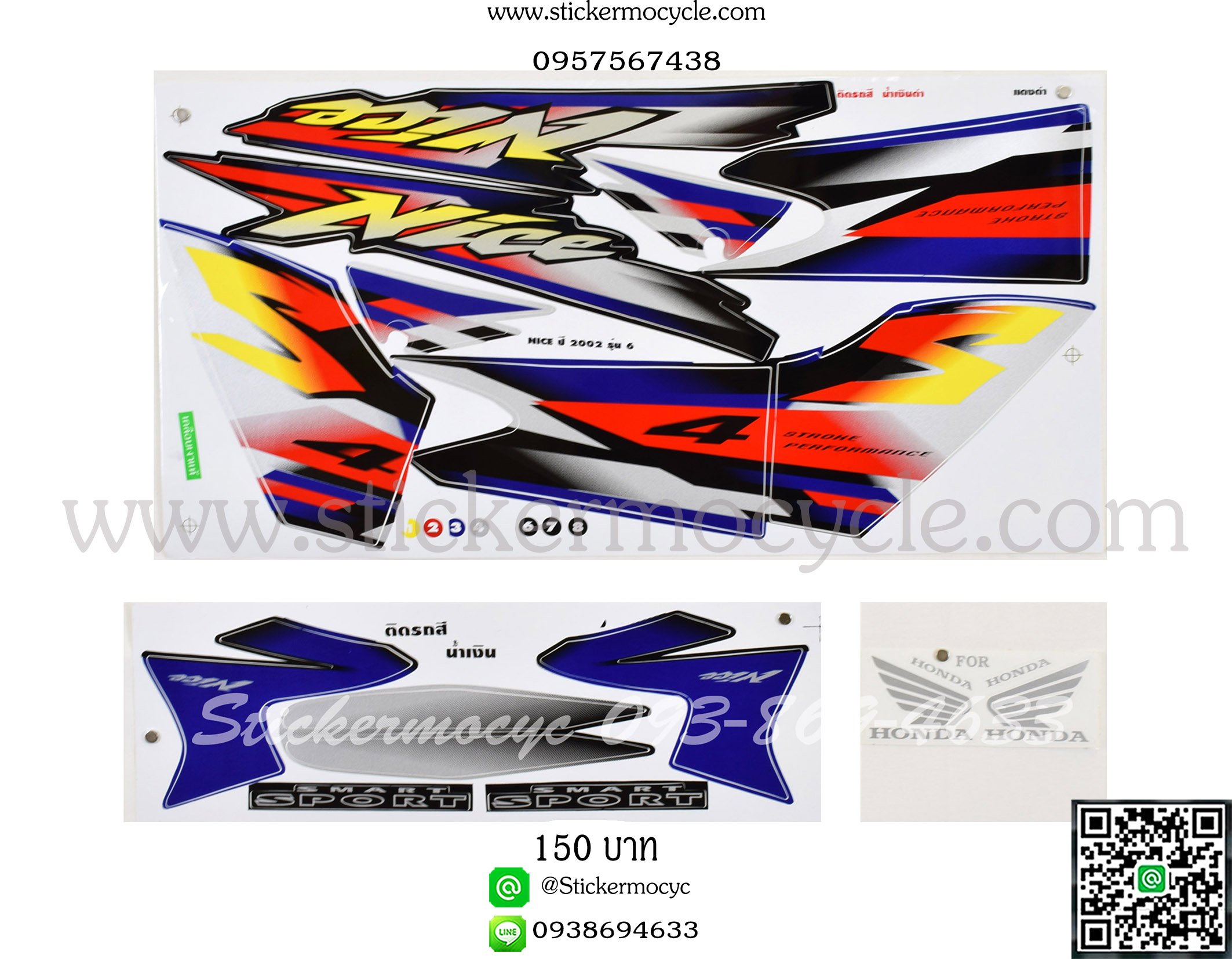 Sticker HONDA NICE ปี2002 รุ่น 6 ติดรถสี น้ำเงิน ดำ (เคลือบเงา) สติ๊กเกอร์ ติดรถมอเตอร์ไซค์ ฮอนด้า ไนท์