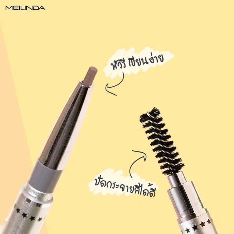 MeiLinda Smart Auto Brow Liner #MD3041 ดินสอเขียนคิ้ว สมาร์ท ออโต้ เมลินดา