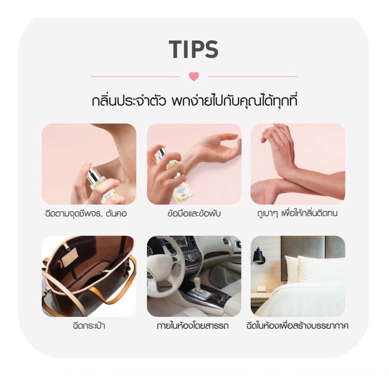 Baby Bright Body & Hair Mist 50ml. เบบี้ไบร์ท สเปรย์น้ำหอม ผิว และ ผม 4 กลิ่น สเปรย์ผมหอม ฉีดผม