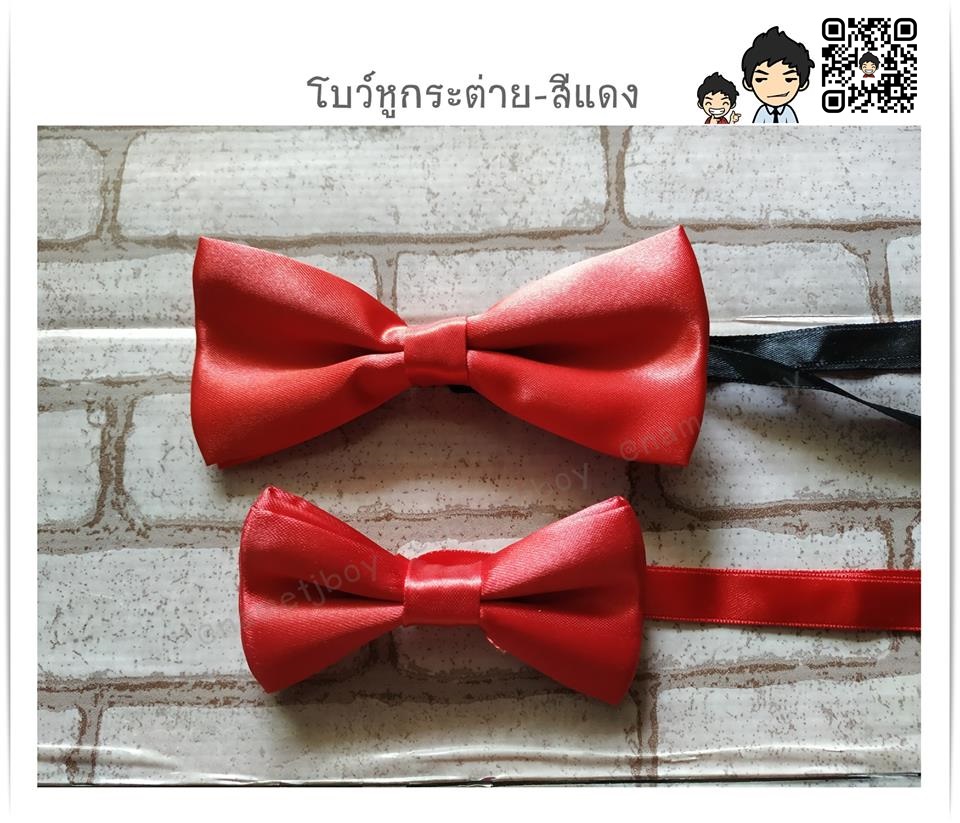 โบว์หูกระต่ายผู้ใหญ่+เด็ก สีแดง (AA) แดง