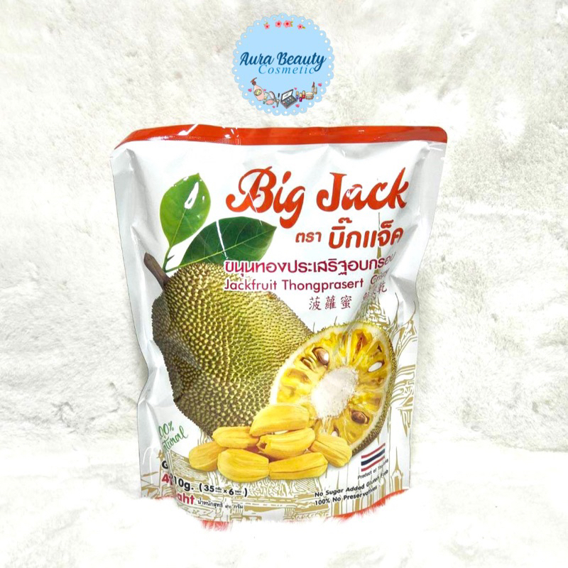 ขนุนอบกรอบ 210 กรัม เกรด A หอมอร่อย Big Jack Jackfruit Crispy