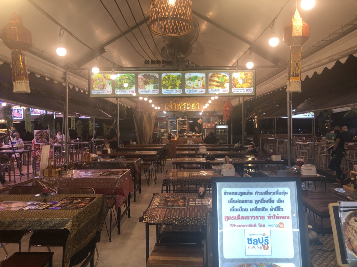 อักษรไฟและกล่องป้ายไฟ