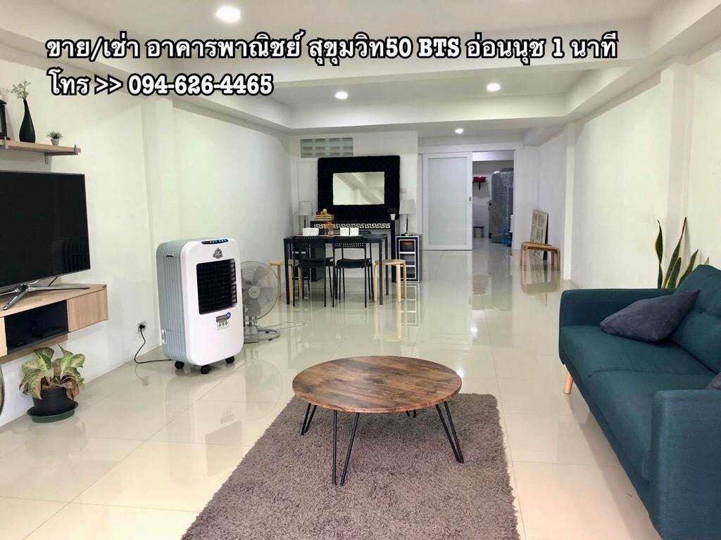 ขาย/ให้เช่า อาคารพาณิชย์ สุขุมวิท 50 ใกล้ BTS อ่อนนุช 3 นาที สำหรับอยู่อาศัยหรือลงทุน Hostel