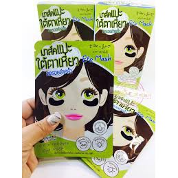 (1ซอง) มาส์คแปะใต้ตาเหี่ยว / มาส์กปาก Veggieto Charcoal Q10 x Colaagen Eye Mask / Lip Masl