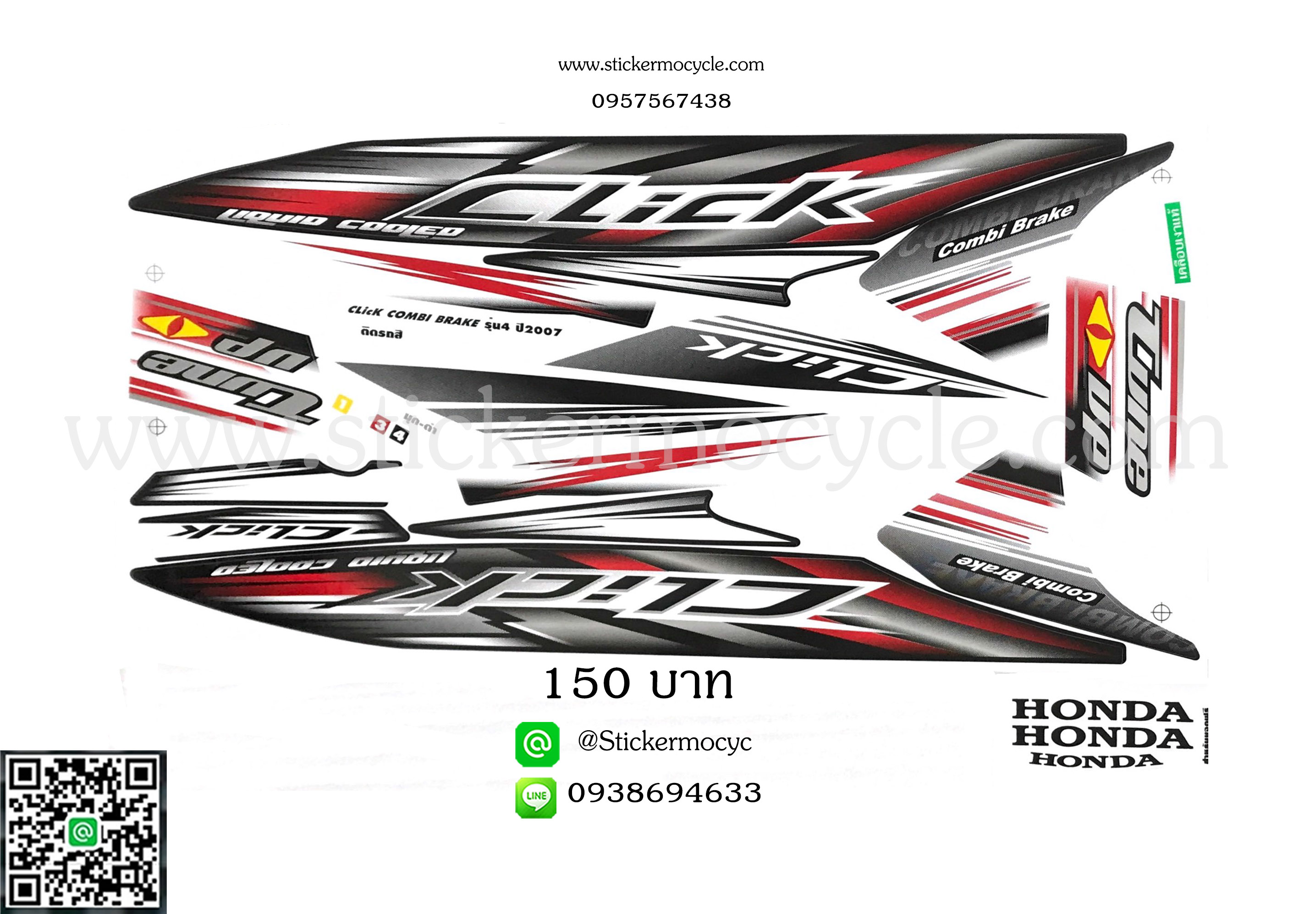 Sticker HONDA CLICK ปี 2007 รุ่น4 ติดรถสี มุก ดำ (เคลือบเงา) สติ๊กเกอร์ ติดรถมอเตอร์ไซค์ ฮอนด้า คลิ๊ก