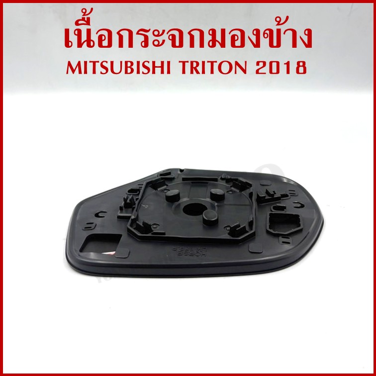 HORSE เนื้อกระจก MITSUBISHI TRITON PAJERO SPORT 2018 มิตซูบิชิ ไททัน ปาเจโร่ ขวา หรือ ซ้าย LM159 เนื้อ กระจกมองข้าง ข้างละ