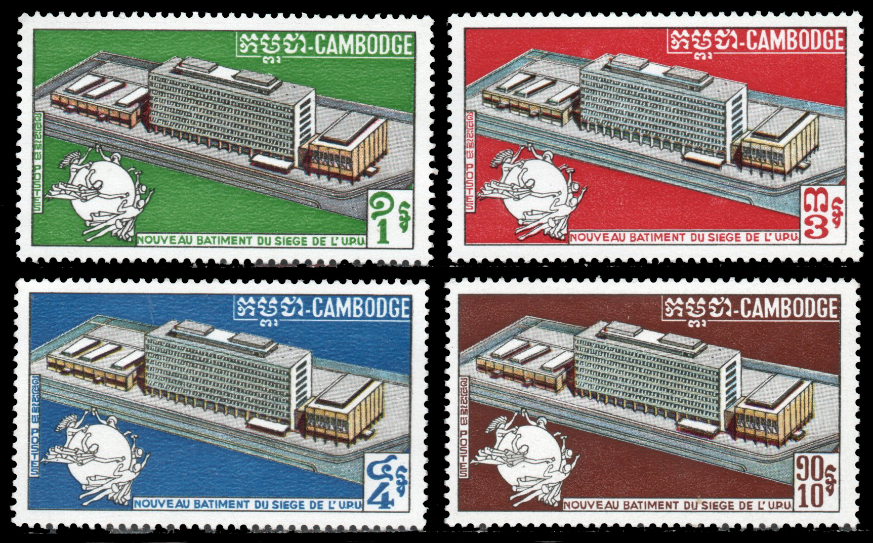 1970 Opening of New UPU Headquarters Building, Bern