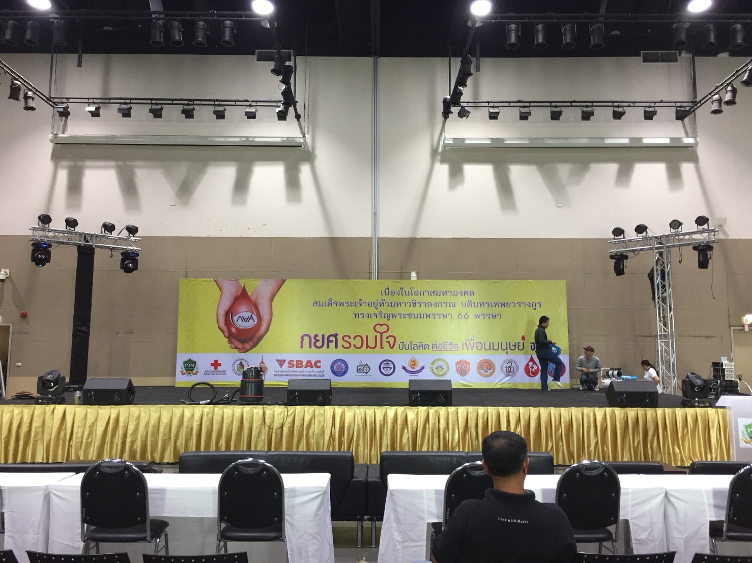 ป้ายไวนิล