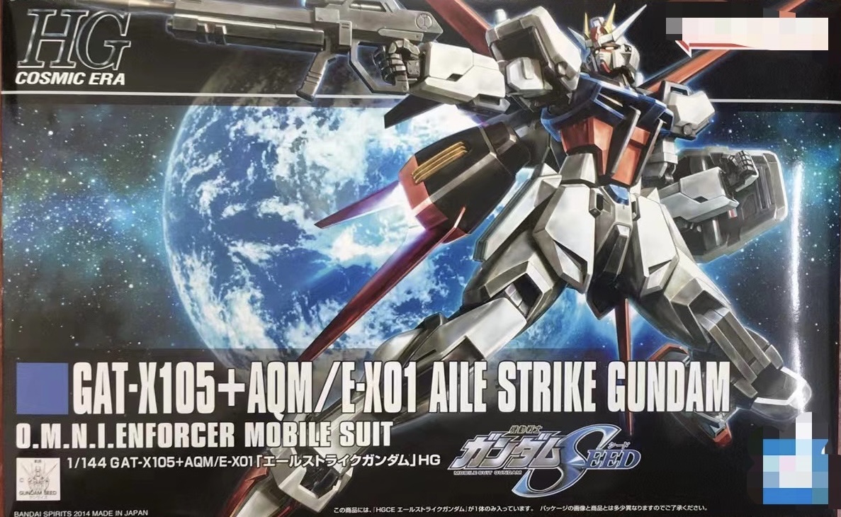 HG 1144 Aile Strike (171) [TT] **ทักเเชทก่อนกดคำสั่งซื้อนะครับ***