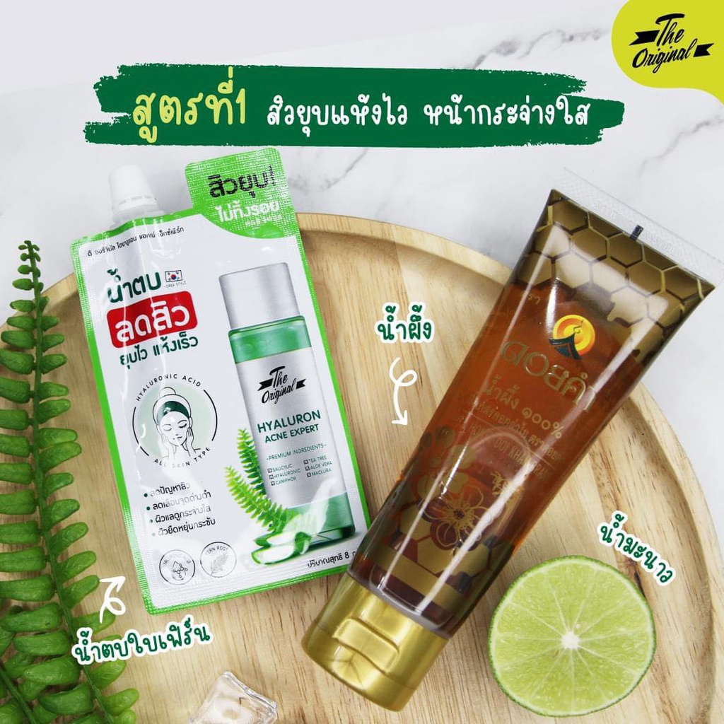 (1 ซอง) The Original Hyaluron Acne Expert ดิ ออริจินัล ไฮยารูลอน แอคเน่ เอ็กซ์เพิร์ท น้ำตบสิว น้ำตบใบเฟิร์น น้ำตบลดสิว