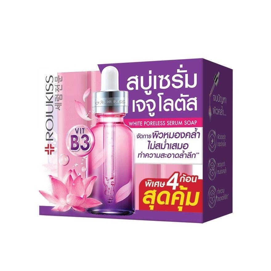 (1ก้อน) Rojukiss Soap 120 กรัมโรจูคิส สบู่เซรั่ม 4สูตร Gluta Vitamin C / เทอร์ปีน / เจจูโลตัส / คองงาเจน