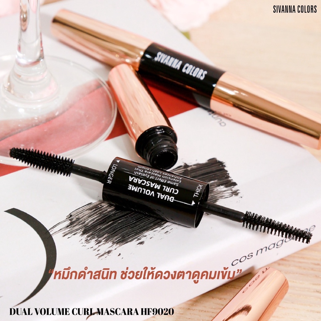 SIVANNA COLORS DUAL VOLUME CURE MASCARA HF9020 ซีเวนน่า คัลเลอร์ส ดูเอิล วอลุ่ม เคิร์ล มาสคาร่า
