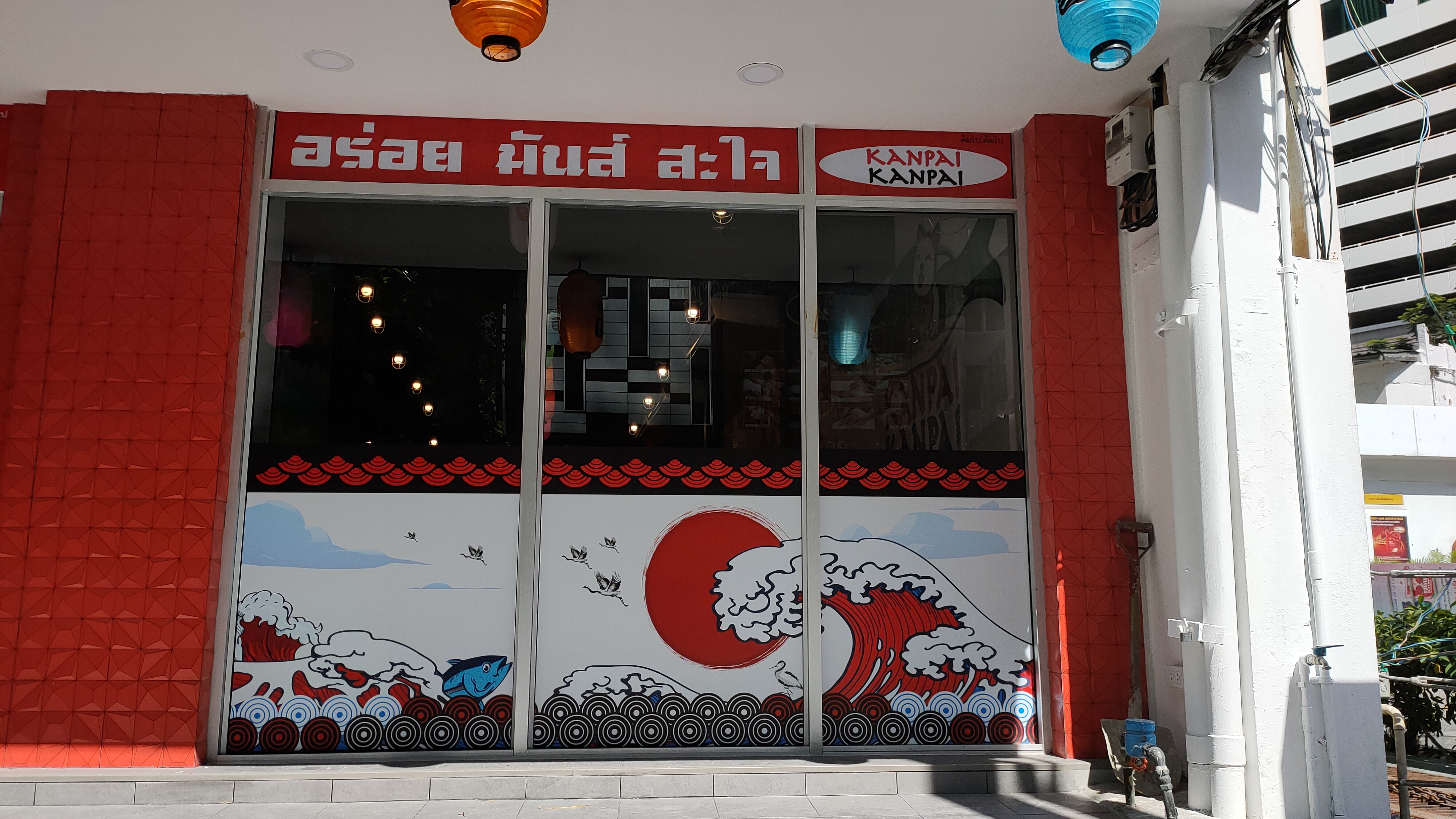 Sticker Indoor / Outdoor