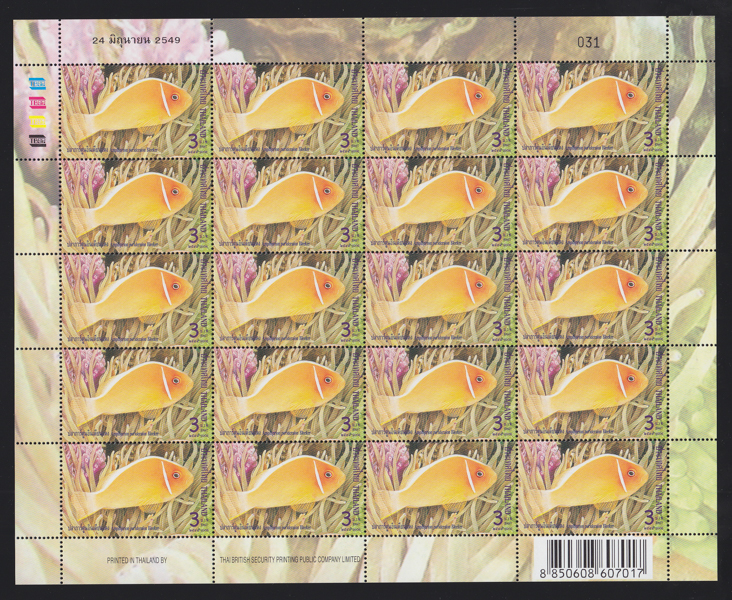 แสตมป์ปลาการ์ตูน (เต็มแผ่น)