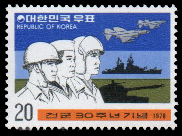 1978 The 30th Anniversary of Korean Armed Forces