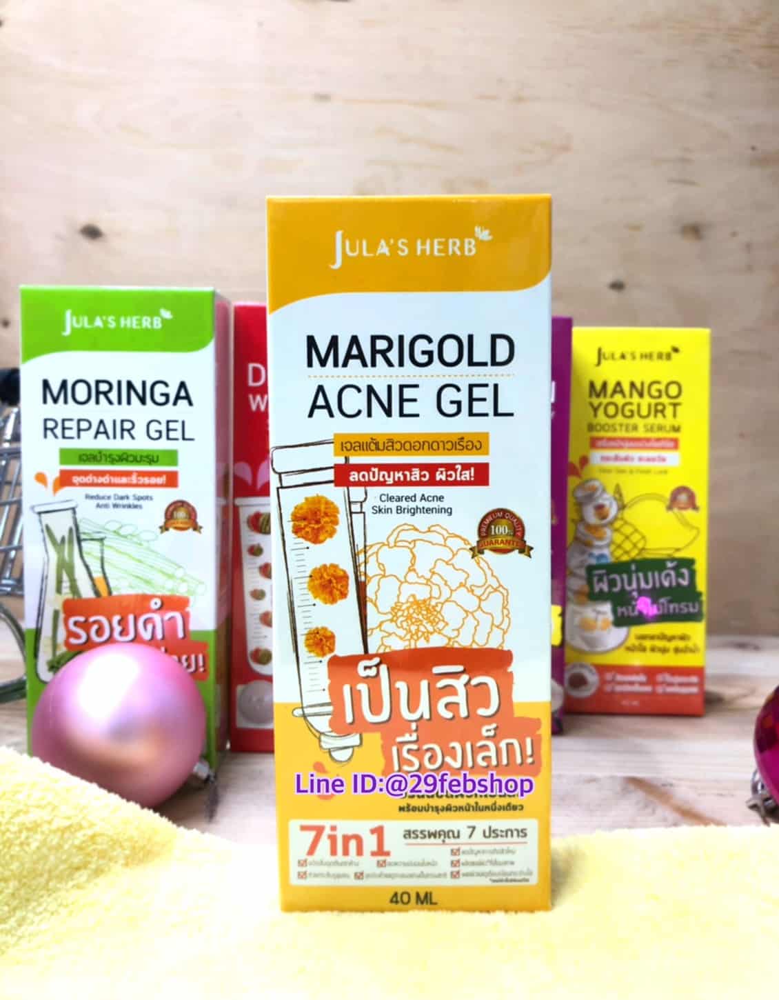 JULA’S HERB MARIGOLD ACNE GEL 40 ML