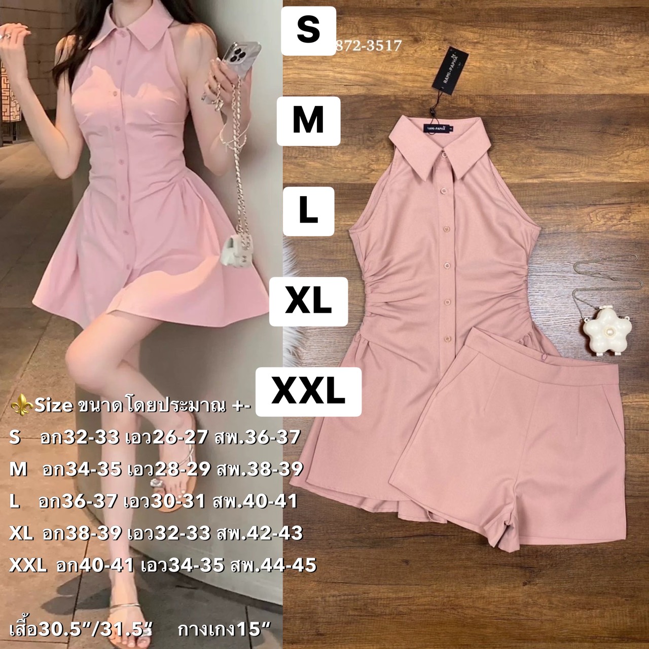 Label :: RAMI-PAPHA(รมิปภา) White Gold Set. เซต3ชิ้น.. สีขาวแบบฉบับผู้ดี เสื้อคอปกกระดุมหน้า ดีเทลเก๋ทั้งตัว ดีเทลเสื้อหน้าสั้น ด้านหลังยาว เนื้อผ้านิ่มรีดง่าย สวมใส่สบาย ++กางเกงขาสั้นเนื้อผ้าและสีเดียวกัน ซับในอย่างดีทั้งตัว มีกระเป๋าใช้งานได้จริง ซิปหล