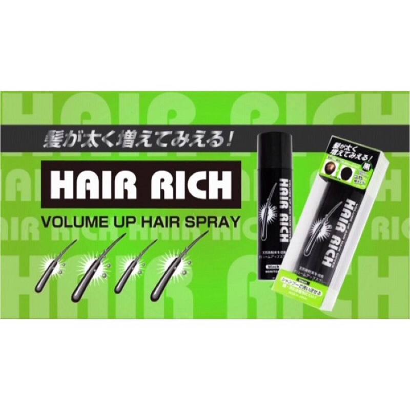 Moritomo Hair Rich Volume Up Spray 150 g สเปรย์เคลือบเส้นผม ปกปิดผมขาว ผมดูหนาขึ้นทันที กันน้ำ สเปรย์ผมดกดำ